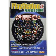 슈퍼로봇대전 알파 외 6 타이틀