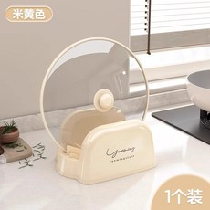 Yue Ming 奶油風鍋蓋架，廚房檯面收納瀝水架，淺綠色, 1個, 奶油色