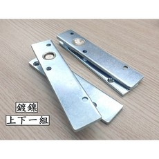 CBX-BAJD 天地鉸鏈 180度轉軸 隱形暗藏門軸 旋轉合頁, 鍍鎳(上下一組), 1個