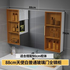 實木浴室鏡櫃掛墻式衛生間玻璃門層闆燈收納一體鏡箱, 88天使白普通全鏡櫃 適合90櫃體