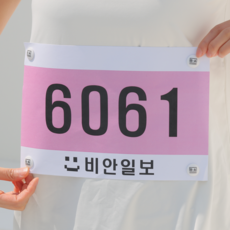 비안 러닝 마라톤 배번호 고정 자석 4p 세트, 화이트, 1세트