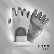헬스장갑 손목보호대 일체형 운동장갑 턱걸이 풀업 굳은살방지, M, 그레이 경량 및 미끄럼 방지