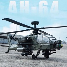 1/32 AH-64A 헬리곱터 키덜트장난감