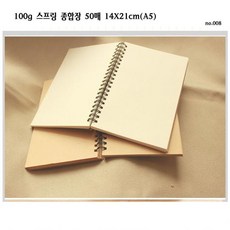 A5크로키북 무선 종합장 스케치북 크로키북 100g 50매(a5) no.006, 크라프트, 크라프트, 1개