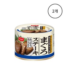 니쓰이 참치 스테이크 수산물 통조림, 2개, 110g