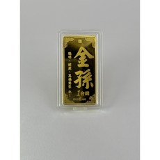 金孫金條 1台錢 金監會認證 聰明健康萬福齊聚 寶寶彌月金飾禮品, 1錢重