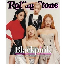 滾石雜誌 ROLLING STONE x BLACKPINK 2022.6, 1個, 滾石雜誌 2022.6