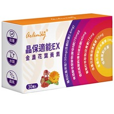 艾立美 晶保適能膠囊 - 金盞花葉黃素+複方 (30顆/盒), 1盒, 30顆