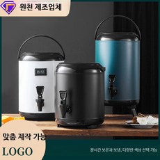 스테인리스 대용량 보온통 업소용 커피 두유 밀크티 단열 보온 디스펜서 휴대용 죽통, 1개, 8L, 스테인리스 블랙 일반형 8L