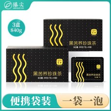 흑쓴 메밀차 본격 공식 플래그십 스토어 쓰촨대량산 비특전 풀배아 밀맛 메밀보리차, 검은 메밀 진주차 280g3상자