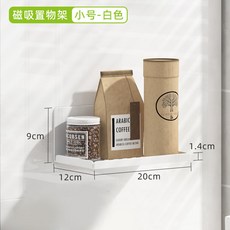 마그네틱 냉장고 자석선반 수납 벽걸이 틈새 자석식 컵 홀더, 1개, 자석식 물컵 홀더 20cm 화이트