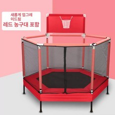 실내 트램폴린 키즈 트램펄린 점핑보드 접이식 안전가드형 방방이 놀이터 점프침대, 1.6m 레드+50개 볼+농구대