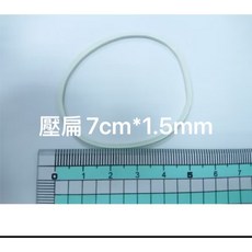 【HY】白色橡皮筋 橡皮圈 10kg (1kg/包) 綁便當/餐盒 通用包材 超好看白色, 1個
