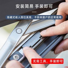 窗戶限位器 窗戶鎖扣卡扣 固定平開窗推拉窗限位塊 鋁合金門窗限位塊, 免打孔（槽寬22mm適用）限位塊,無規格, 1個