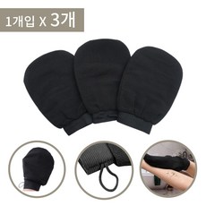 빅쓰리몰 저자극 때타올 샤워장갑, 3개, 1개입, 블랙