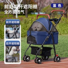 寵物推車 寵物推車狗狗貓咪輕便可折疊遛狗可分離寵物手推車狗狗外出小推車, GT06藍C丨可分離提籃+餐盤, 1個