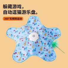 自動逗貓玩具 電動逗貓棒 貓咪自嗨解悶神器, 天藍色,【三種模式 喚醒功能】可充電標配版, 1個