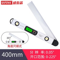 【臺灣出貨 開立發票】電子數顯水平尺數字水平儀帶磁性 鋁閤金高精度數字水平尺坡度儀, 400MM升級款（角度尺+水平泡）, 1個