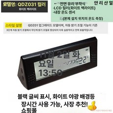 차량용 디지털 탈부착식 승용차, QDZ031 긴 배터리 수명, 1개