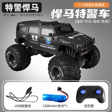 臺灣熱銷 兒童大號遙控車悍馬攀爬車帶音效燈光手柄充電遙控汽車男孩車玩具, 超大號遙控特警悍馬電商盒標配, 1個
