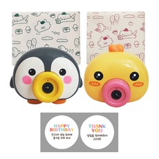 [라라율리] 카메라 비눗방울 포장 완제품 생일선물, 1개, 펭귄(검정)+꼬꼬(노랑)