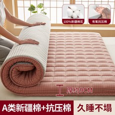 접이식 자취방 라지킹토퍼 두꺼운이불패드 바닥 돌침대요 매트리스 손님용, 1cm, 12_F타입 두께 9cm 120x200cm