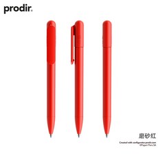prodir. DS6Smini 迷你口袋筆 瑞士旋轉中性筆, 1個, 2#磨砂紅1支,0.5mm 單支, 磨砂紅
