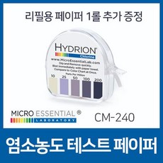 염소농도 테스트 시험지 페이지, 1개