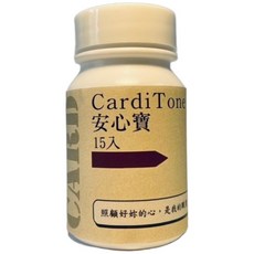 CardiTone 安心寶15入嘗鮮瓶- 100%純天然草本寵物保健食品, 1個, 心臟功能, 1顆