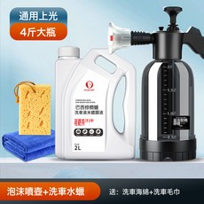 洗車泡沫噴壺洗車液專用工具高壓噴泡沫打家用手持噴霧壺澆花工具, 1個, 噴壺+洗車液+海綿毛巾:如圖所示
