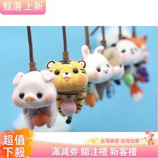 羊毛氈戳戳樂DIY配件材料包 手工製作吊飾鑰匙圈 情侶手工禮物, 1個, 熊貓材料包,我不要工具