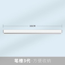 桃園出貨 夾單器 外賣單子夾子 廚房後廚插單器 奶茶店餐廳菜單掛單器 免打孔, 3代-30cm筆槽收納, 1個