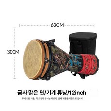 아프리카 드럼 토카 젬베 잼베 10인치 12인치, 1개, 12인치 블랙