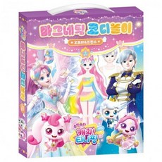 슈팅스타 캐치 마그네틱 코디놀이 오로라+프린스, 1개, 상세페이지 참조