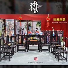 2025新款 國潮新中式 迷你復古太師椅 擺件 傢俱擺飾 個性小桌椅 DIY模型 玩偶場景擺件過家家玩具 模型傢俱, 1個, 隨機發DIY椅子一件套【體驗裝】,紅酸枝