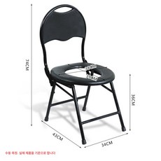 좌욕의자 뚫린 접이식 간이 가정용 구멍, 19 원형 소형, 1개