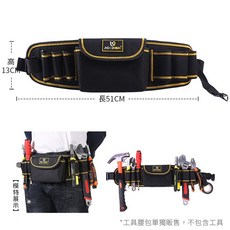 約翰家庭百貨 工具腰包 多規格工具腰帶 水電腰包 電工腰包 工作腰包 工具袋 裝潢包 電鑽包 腰包【ZC0313】, 1個, 型號2