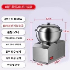 밀가루 반죽기 양념 휘핑기 섞는기계 혼합기 15L, 5kg 모델 반죽 소스 1800w A