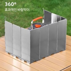 야외 방풍판 카드형 스토브 캠핑 스토브 방풍판 가스레인지 방풍 커버 휴대용 접이식 방풍판, 10개, 10개의 바람막이판  수납 가방 포함