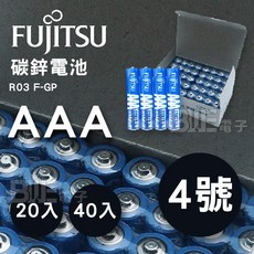 百威電子 富士通 FUJITSU 藍色能量四號電池碳鋅 半盒20入 整盒40入, 1組40入(1盒), 40