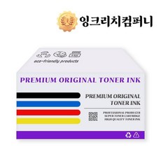 SL J1663 재생잉크 검정~ 1EA, 본상품