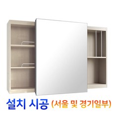 욕실 슬라이드장1200*800 서울 경기권 시공설치, 1600*800뎀퍼, 1개