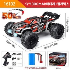 오프로드 몬스터 4WD 산악 RC카 대형 무선 4wd 원격 4륜 입문용 rc카 선물, 16102 (50km/h) + 박스