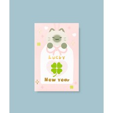 2026 연하장 엽서 NB489 새해 신년 연하카드