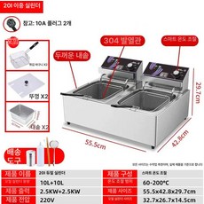 전기 영업용 튀김기 후라이드 닭튀김기 치킨 식당, C. 304 대형 망 완전 격자판 두꺼운 B, 기본 색상