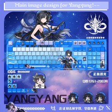 명조 워더링 웨이브 양양 테마 PBT 기계식 유선 무선 키보드 키캡, 1개, 양양A 유선104키보드 화이트하우징 정면투광