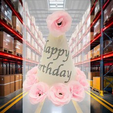 장미 고깔모자 꼬깔모자 유치원 생일고깔모자 돌잔치 셀프촬영 해피버스데이