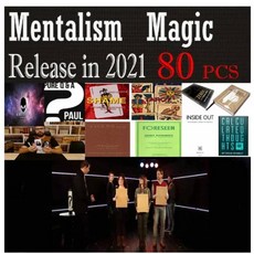 마술 공연 80 세트 멘탈리즘 매직 트릭 패키지 컬렉션 2021 출시 241439