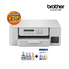 DCP-T536DW 무한잉크기 기본잉크플러스BTD100BL(4색세트), DCP-T536DW 무한잉크기 기본잉크플러스BTD100