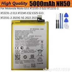 NH50 5000mAh 배터리 모토로라 G53 XT2335-2 G22 XT2231-1 E13 2023G 5G